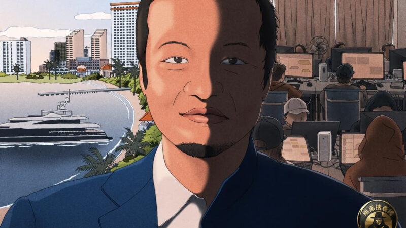 #行业相关陈志律师要求美国撤销扣押150亿比特币 太子集团还