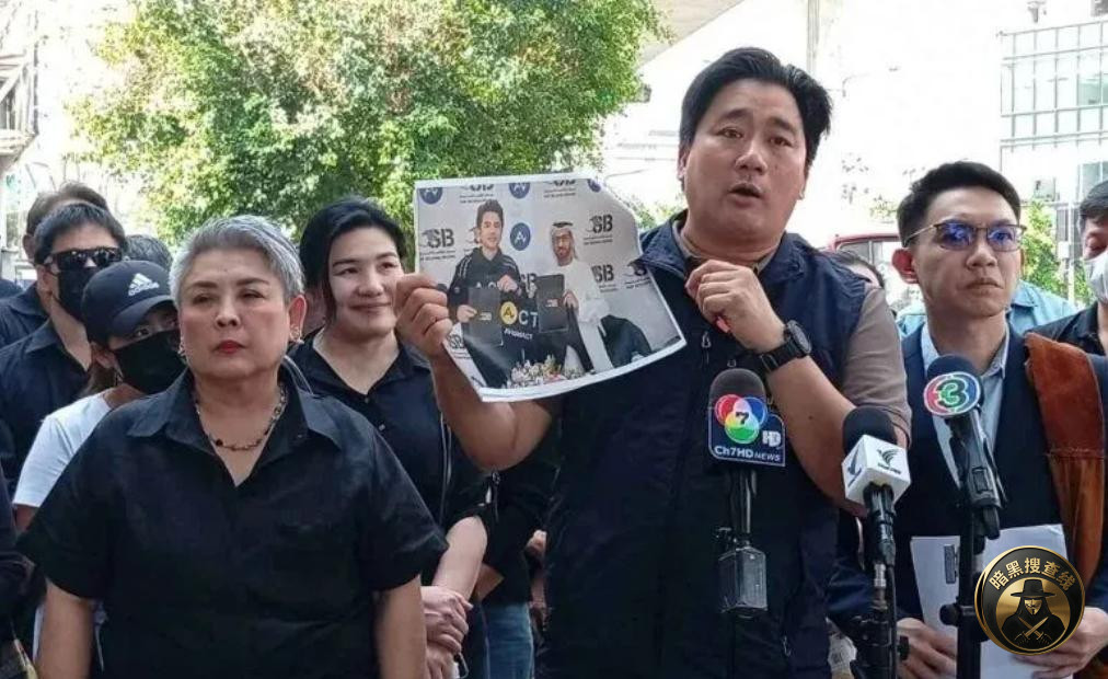 泰国曝13亿泰铢加密货币投资诈骗案
据泰媒3月10日报 泰国曝13亿泰铢加密货币投资诈骗案
据泰媒3月10日报