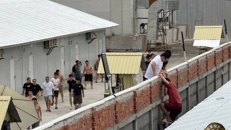 #群友爆料：

🇰🇭波贝鼎盛园区的推推已经开始翻墙跑路了