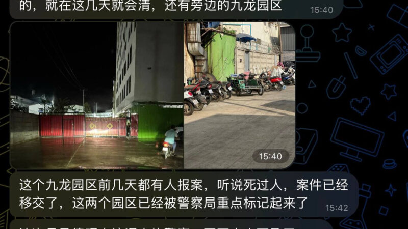 #波贝宝龙3紧急情况：

在宝龙3的兄弟门 和九龙的兄弟