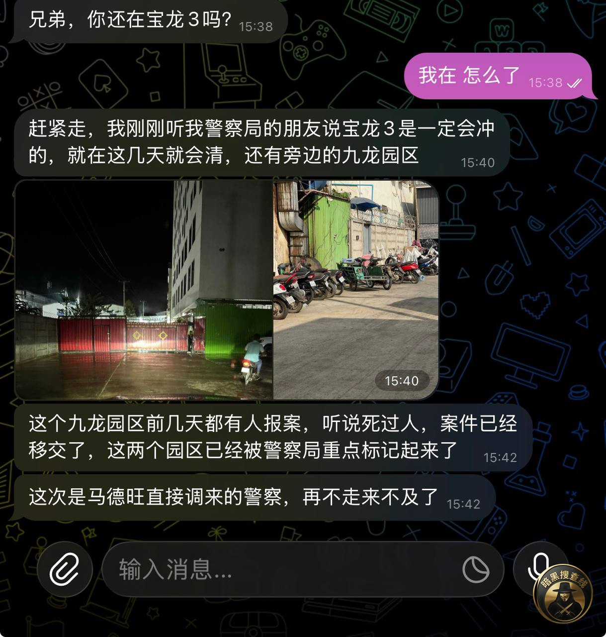 #波贝宝龙3紧急情况:
在宝龙3的兄弟门 和九龙的兄弟 #波贝宝龙3紧急情况:
在宝龙3的兄弟门 和九龙的兄弟