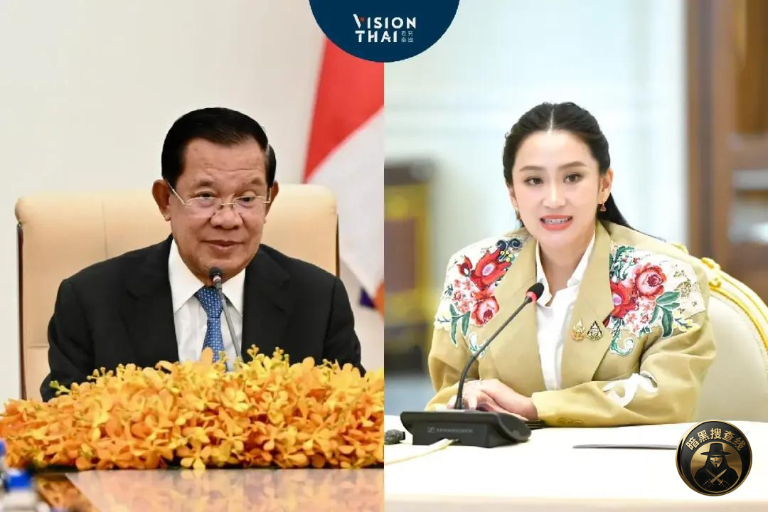 🇹🇭 证据不足,泰国暂时不通缉洪森
泰媒消息,针对泰国 🇹🇭 证据不足,泰国暂时不通缉洪森
泰媒消息,针对泰国