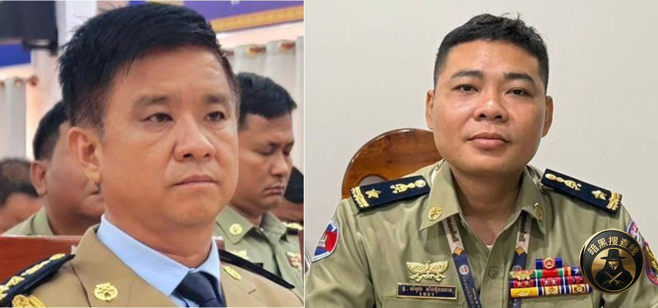 #柬埔寨新闻 🇰🇭 上千美金换手机使用权:上丁省监狱长及三名 #柬埔寨新闻 🇰🇭 上千美金换手机使用权:上丁省监狱长及三名