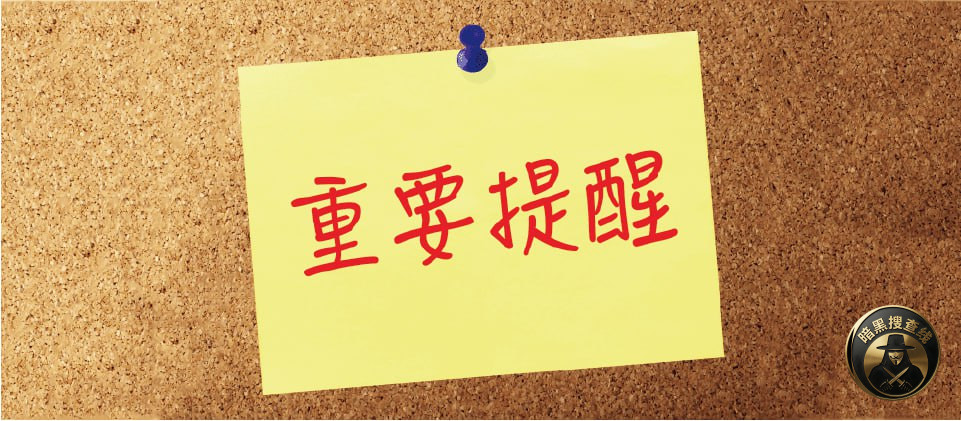 #网友投稿 #柬埔寨 #2个重要信息 (https://t. #网友投稿 #柬埔寨 #2个重要信息 (https://t.