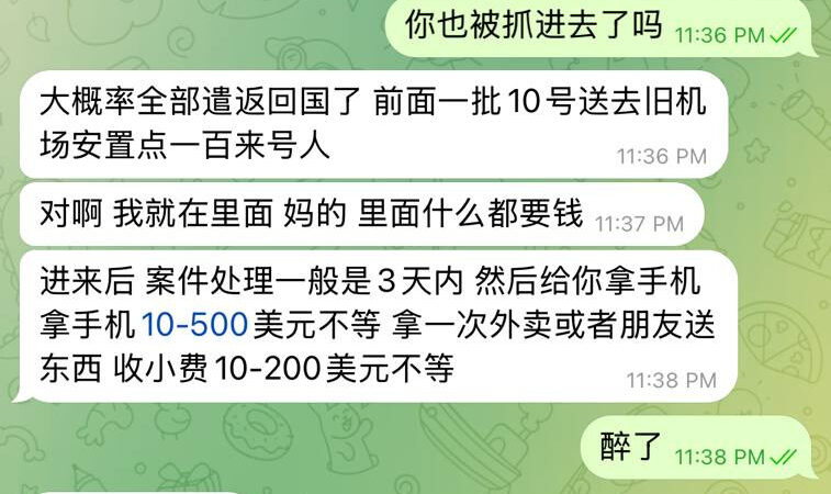 网友投稿：现在柬埔寨是疯了？不知道是交政绩还是干嘛，金边最近