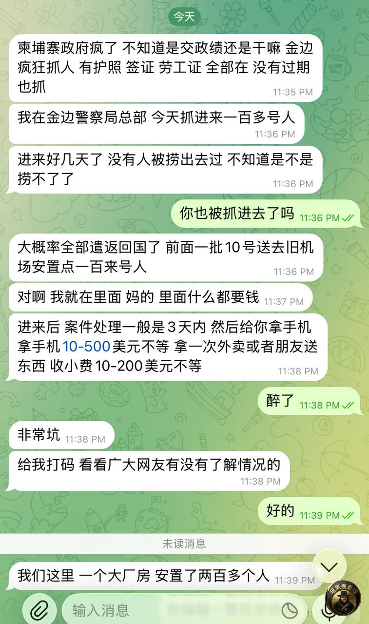 网友投稿：现在柬埔寨是疯了？不知道是交政绩还是干嘛，金边最近