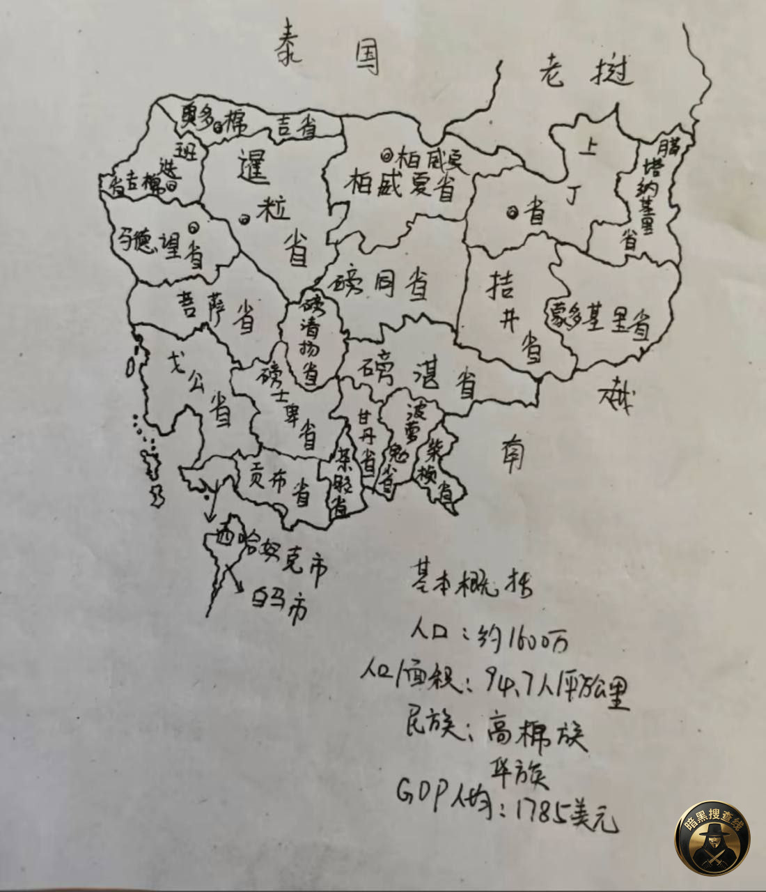 柬埔寨王国，很多小狗推在这里，却不一定真正了解这里。