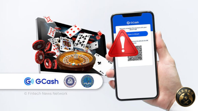 #菲律宾新闻
GCash封禁3200个涉非法赌博商户，并联