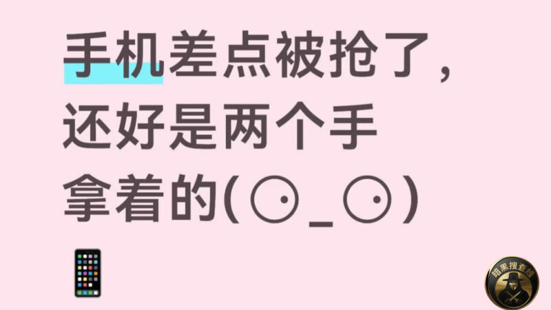 #网友投稿：柬埔寨金边的抢劫有点猖狂啊！

太嚣张了，在