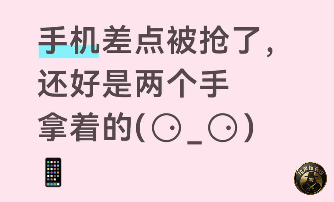 #网友投稿:柬埔寨金边的抢劫有点猖狂啊!
太嚣张了,在 #网友投稿:柬埔寨金边的抢劫有点猖狂啊!
太嚣张了,在