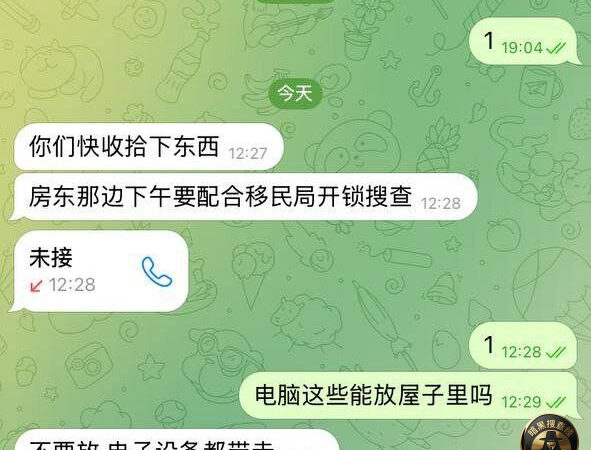 #群友反馈：

刚中介通知我们ob5别墅下午要检查，本地