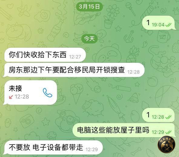 #群友反馈:
刚中介通知我们ob5别墅下午要检查,本地 #群友反馈:
刚中介通知我们ob5别墅下午要检查,本地