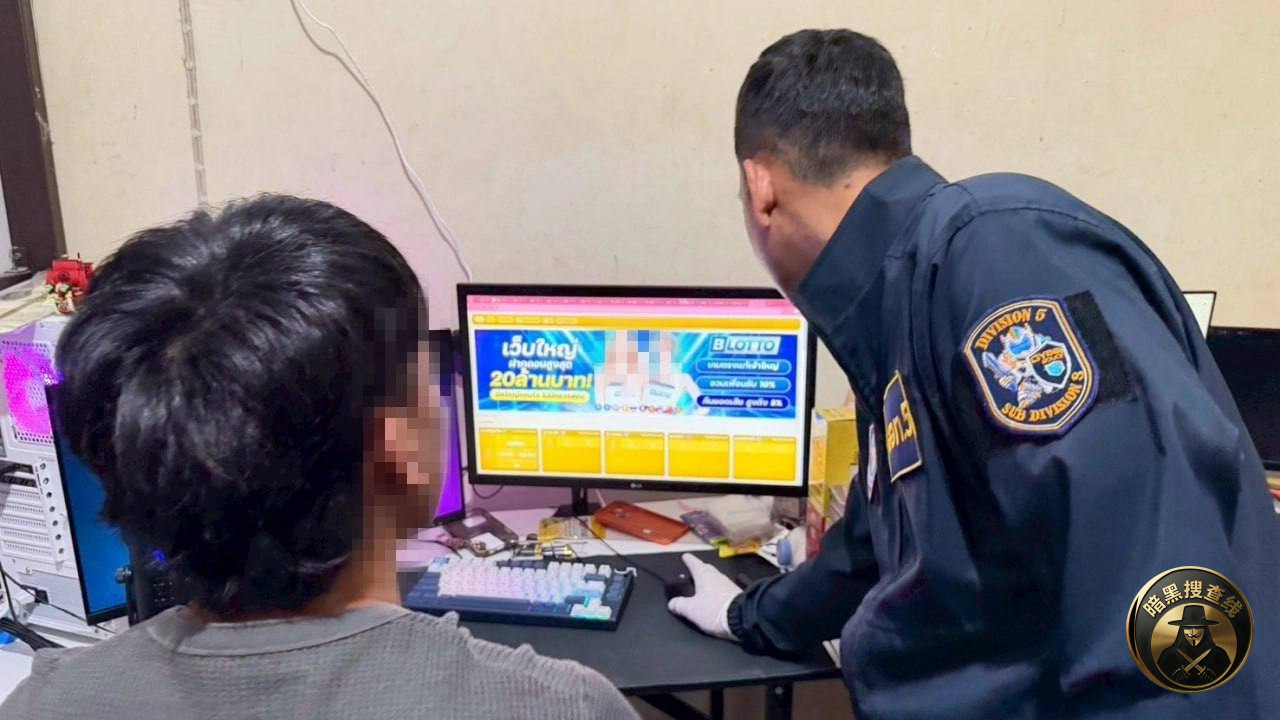 #泰国新闻
泰国警方捣毁大型在线赌博网络“PGLIV #泰国新闻
泰国警方捣毁大型在线赌博网络“PGLIV