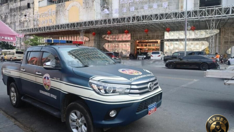 西港新濠峰赌场疑云：频繁遭警方搜查，本月曾爆严重暴力冲突