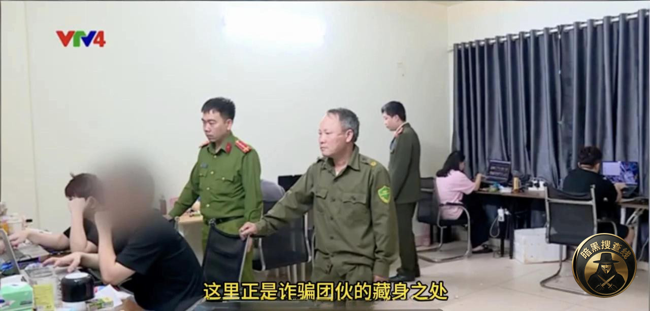 #越南资讯:突袭电诈窝点:多名中国人落网,未领工资即被抓 #越南资讯:突袭电诈窝点:多名中国人落网,未领工资即被抓