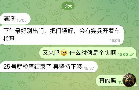 #群友反馈：

西港OB5的兄弟们躲好了，最好出门到海边