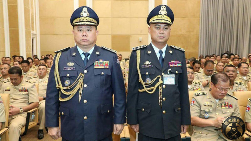 柬埔寨商业博彩罪案局局长换人

今天下午，受副总理兼内政