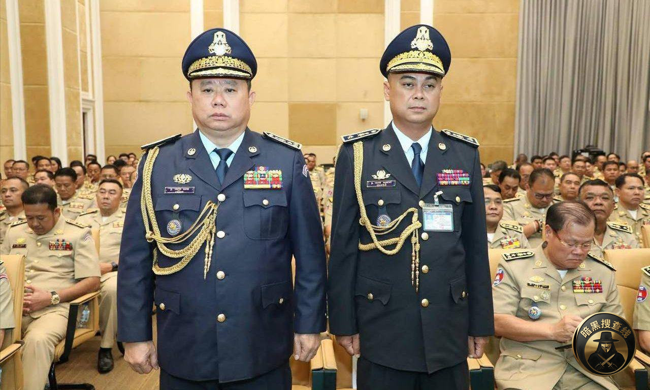 柬埔寨商业博彩罪案局局长换人
今天下午,受副总理兼内政 柬埔寨商业博彩罪案局局长换人
今天下午,受副总理兼内政