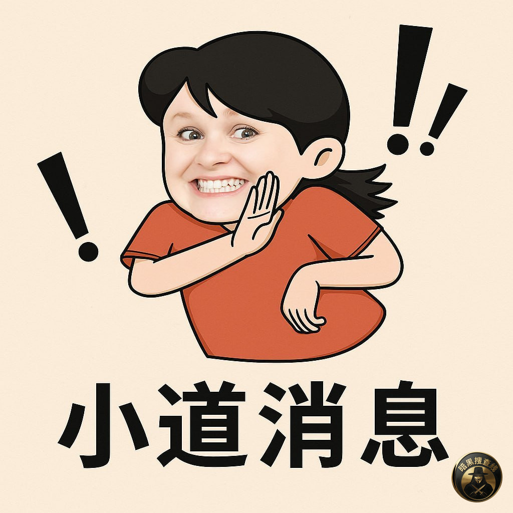 #小道消息  

接下来的柬埔寨🇰🇭

每间隔3个月