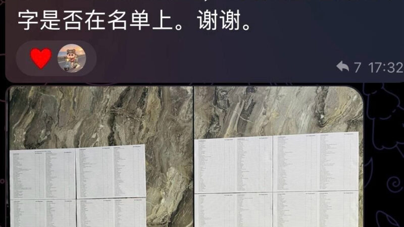 #胖大银行公告：提醒各位在胖大银行储户同胞们，胖大银行已在堆