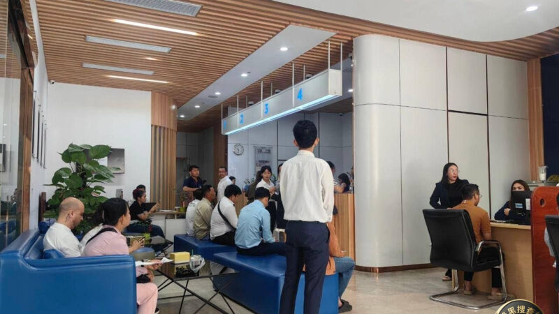 太子银行客户取款成功！

今天上午，不少太子银行客户到莫