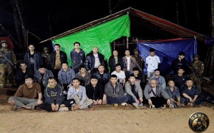 断网断电也没用！缅甸警方夜袭深山，50名中国籍电诈人员落网，