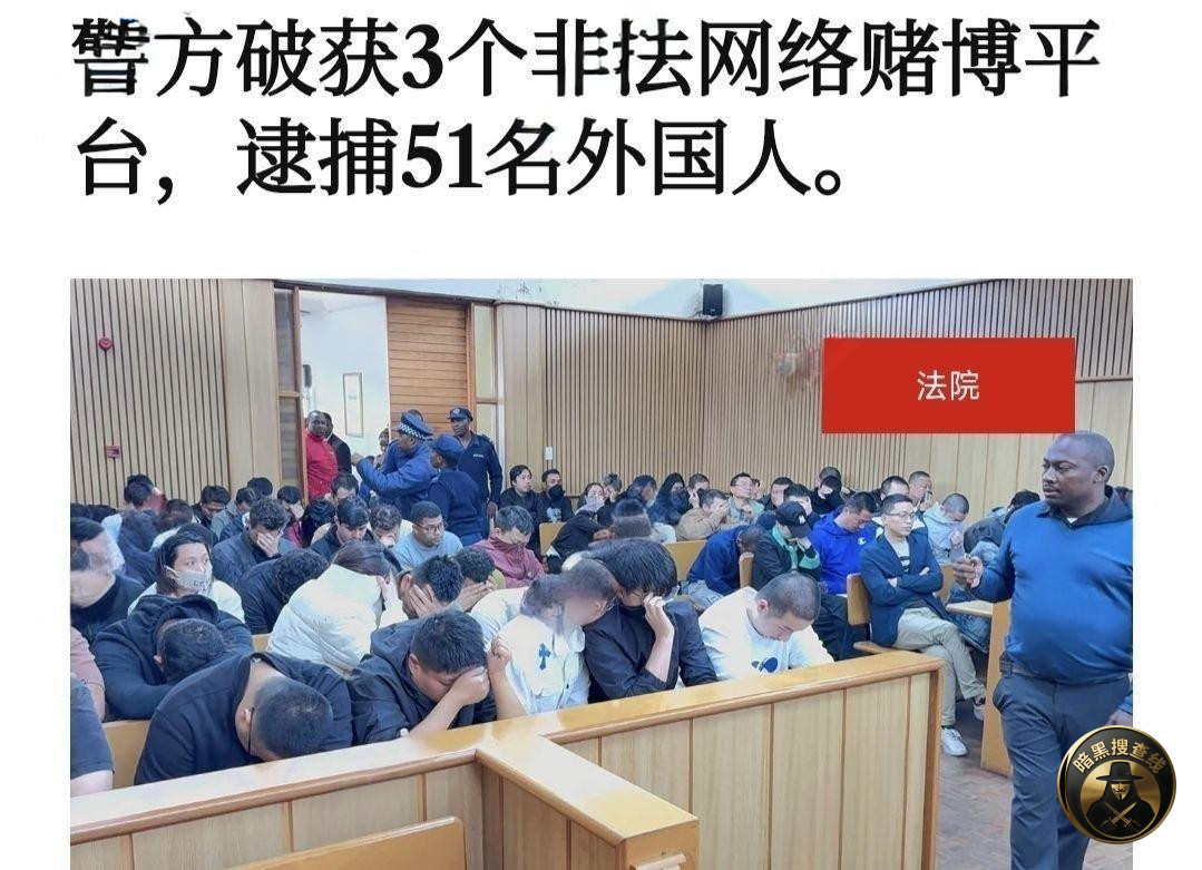 #非媒报道

非洲抓51名电诈犯中国人居多

非洲国