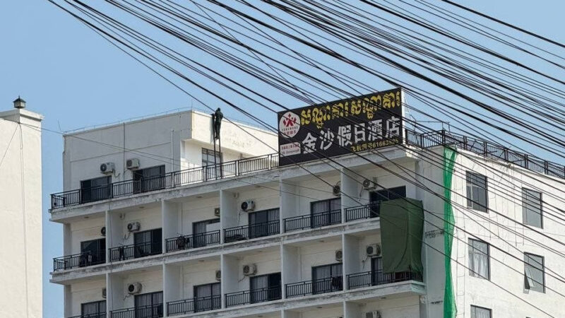 #群友投稿：西港金沙酒店宪兵队检查都搜到楼顶了🤣🤣

P