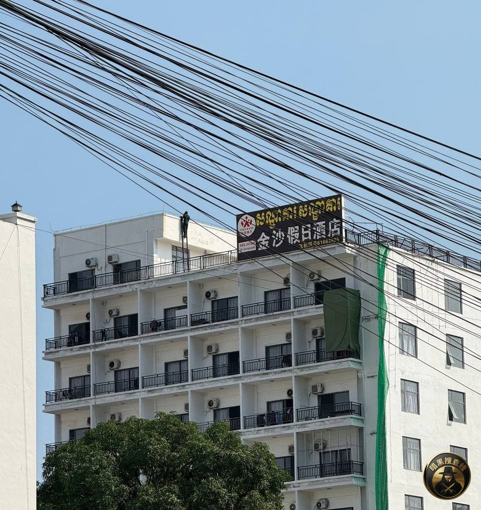 #群友投稿：西港金沙酒店宪兵队检查都搜到楼顶了🤣🤣

P