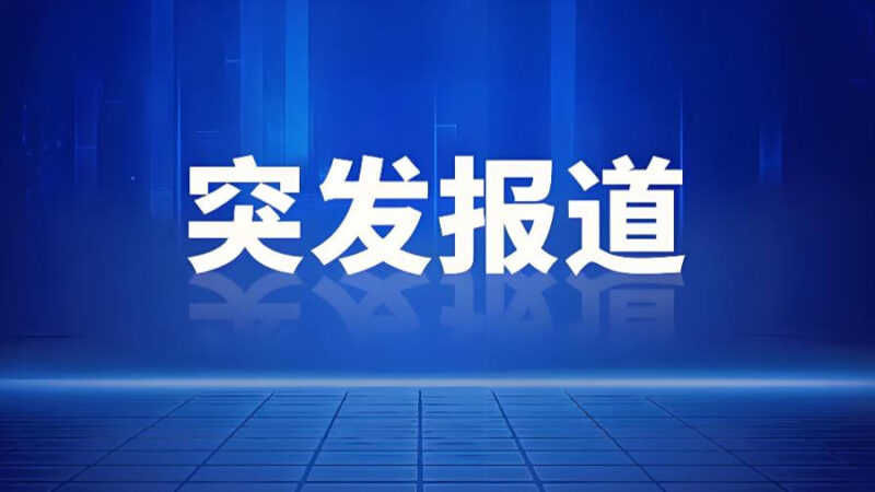 #网友反馈：今天晚上，西港吴哥啤酒厂附近发生激烈枪战，至少打