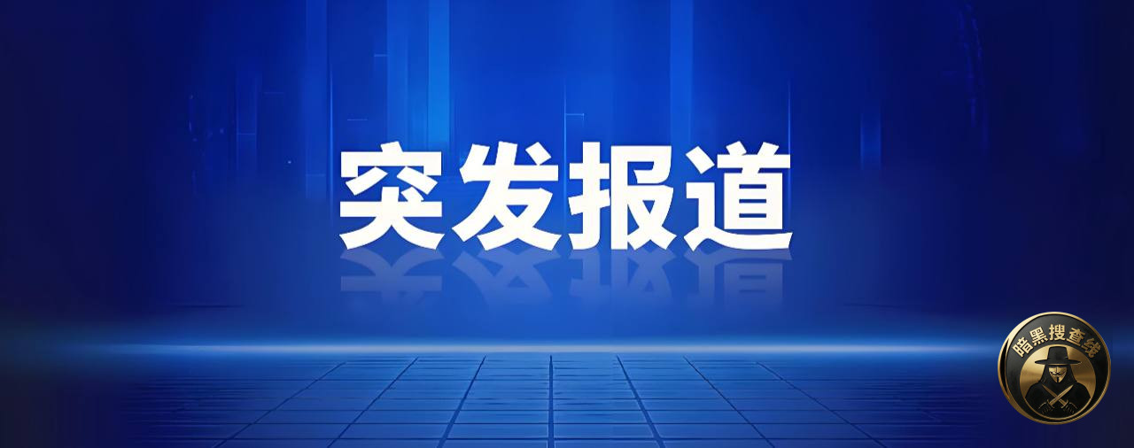 #网友反馈:今天晚上,西港吴哥啤酒厂附近发生激烈枪战,至少打 #网友反馈:今天晚上,西港吴哥啤酒厂附近发生激烈枪战,至少打