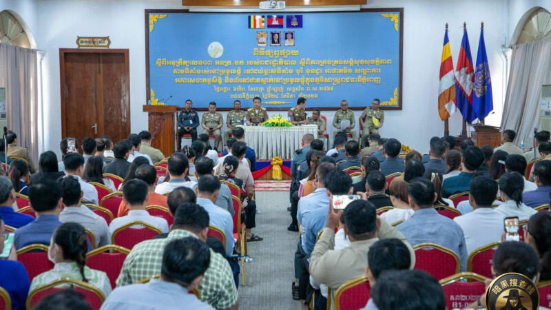 今天，金边市再召集出租房屋业主开会

上午，金边副市长洪