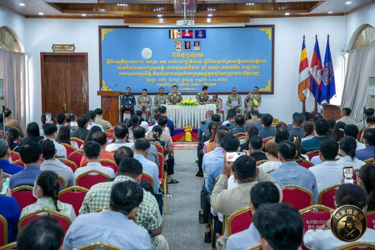 今天，金边市再召集出租房屋业主开会

上午，金边副市长洪