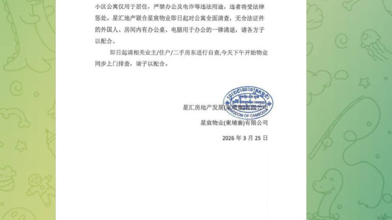 #网友投稿 #星汇

星汇也开始自查办公和检查居住人员有
