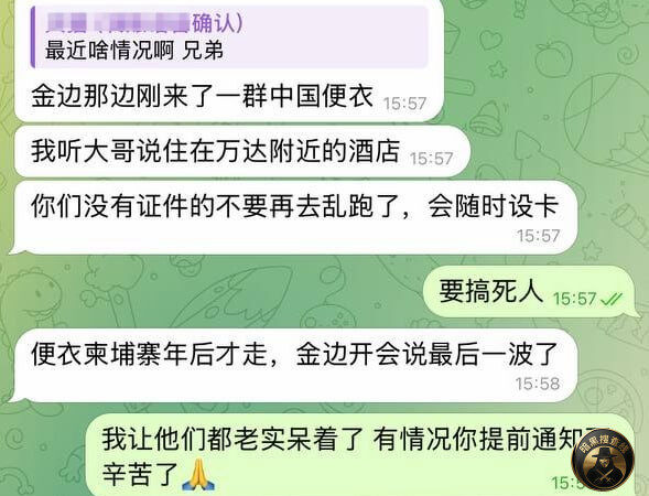 #网友爆料 #西港 #便衣

西港又下来了一批龙国便衣，
