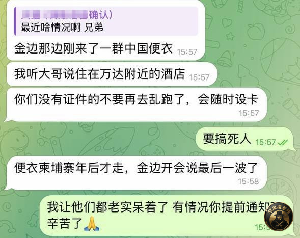 #网友爆料 #西港 #便衣
西港又下来了一批龙国便衣, #网友爆料 #西港 #便衣
西港又下来了一批龙国便衣,