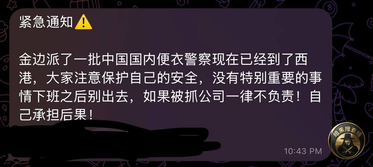 #群友反馈：我们公司也接到了通知
