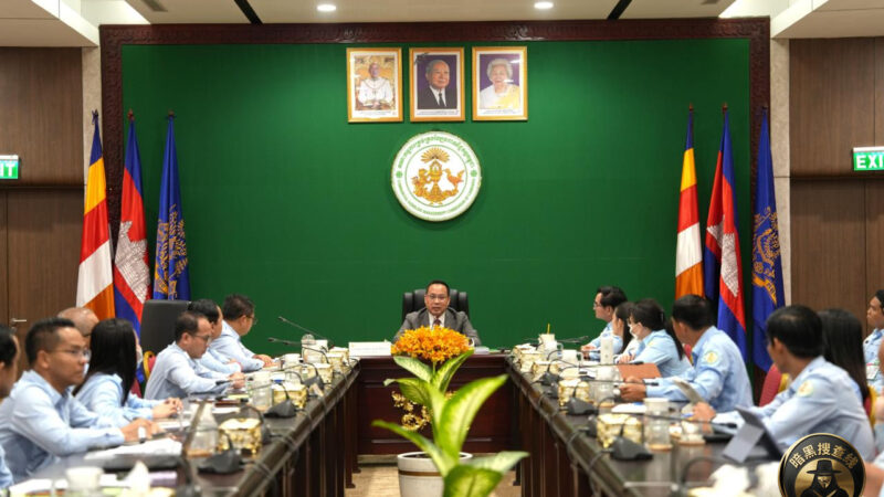 柬埔寨商业博彩管理委员会：4月中旬前完成全国赌场大排查！