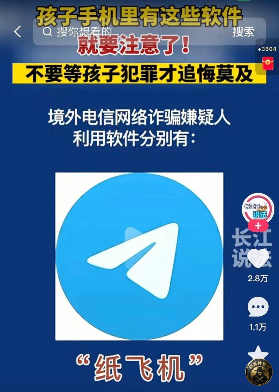 2026年3月15号起,中国公安部门成立了“拖手行动”。 2026年3月15号起,中国公安部门成立了“拖手行动”。