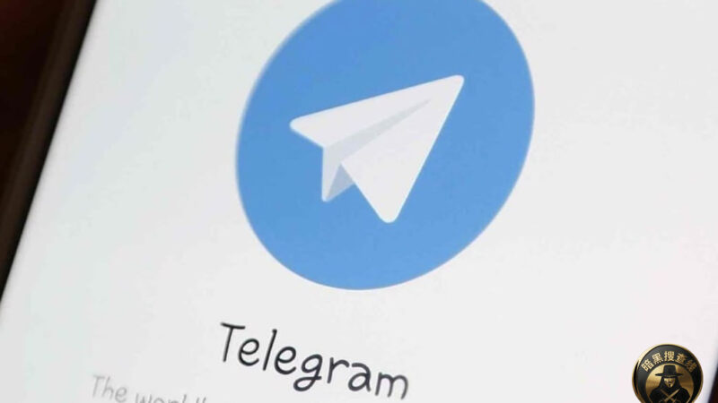 #柬埔寨官方：警惕Telegram恶意文件

3月27日