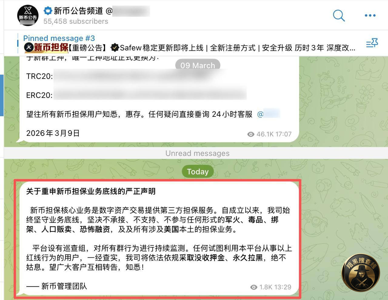“新币担保”发布严正声明：严禁军火毒品交易，禁设美国业务