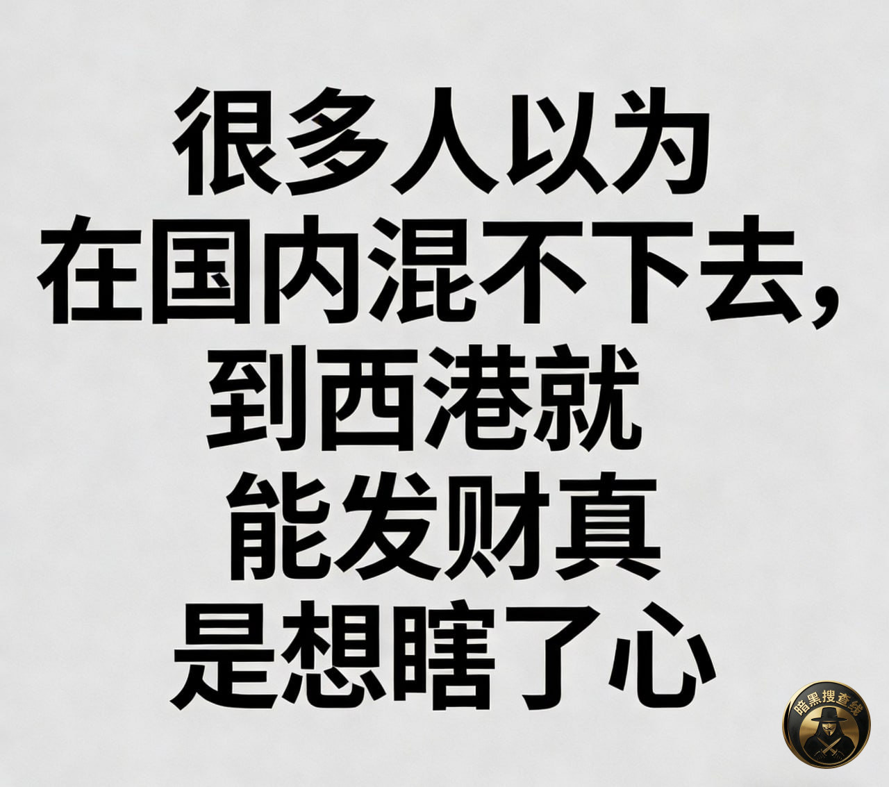 #网友投稿 #西港
2026年一开年,柬埔寨就没停过大 #网友投稿 #西港
2026年一开年,柬埔寨就没停过大