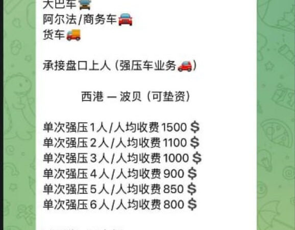 #网友提醒 #柬埔寨

最近柬埔寨很乱  不要轻易相信陌