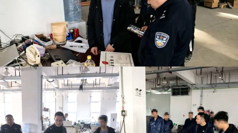 乌鲁木齐高新公安查处一起违法“矿机”修理窝点

3月30