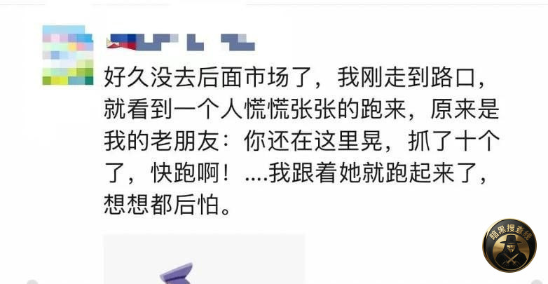 #移民局突袭执法 在菲华人警惕!今早移民局又在墨拉兰抓了两名 #移民局突袭执法 在菲华人警惕!今早移民局又在墨拉兰抓了两名