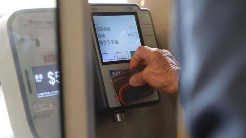 Hong Kong must not undo the good work of its HK transport scheme
