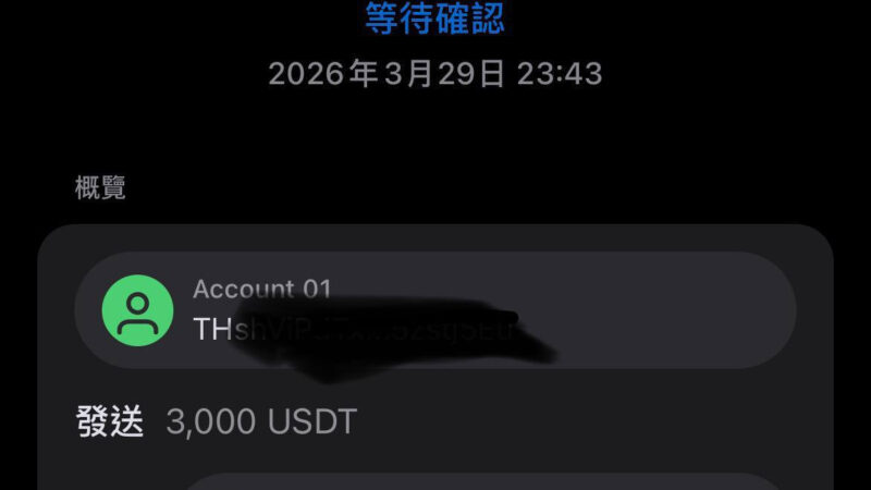 提醒各位同胞注意⚠️

此人：周承翰（小名：老杰），目前