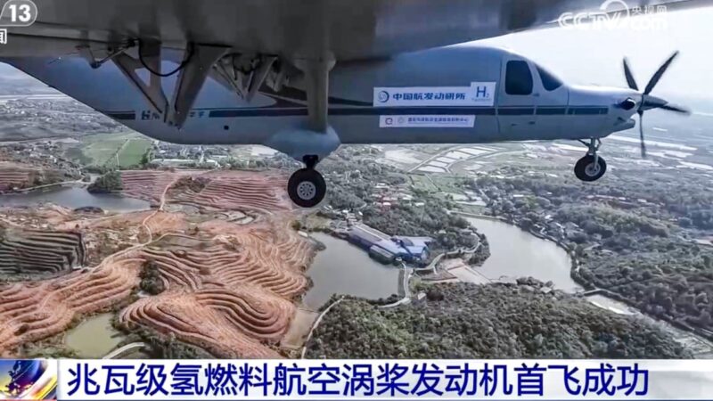 China’s push for hydrogen-powered planes takes step forward amid Iran energy crisis