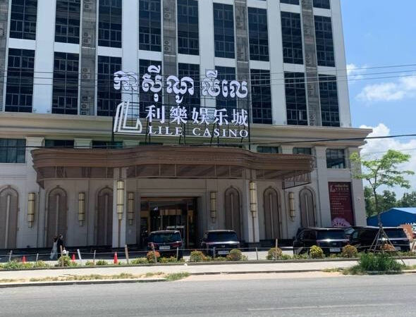 #群友爆料：位于🇰🇭西港“利乐娱乐城”内疑似存在大规模电信诈