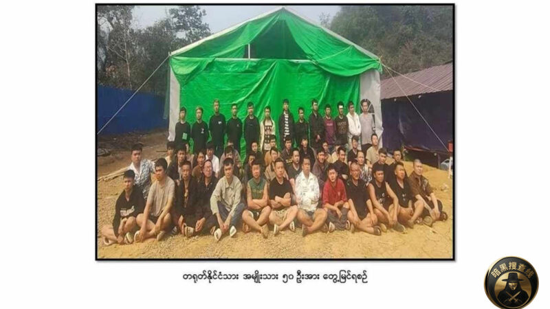 🇲🇲缅甸当阳今天抓捕101名中国籍狗推

#网友反馈：今